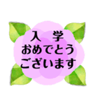 冠婚葬祭 挨拶 敬語 ビジネス デカ文字（個別スタンプ：9）