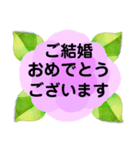 冠婚葬祭 挨拶 敬語 ビジネス デカ文字（個別スタンプ：10）