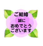 冠婚葬祭 挨拶 敬語 ビジネス デカ文字（個別スタンプ：11）