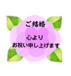 冠婚葬祭 挨拶 敬語 ビジネス デカ文字（個別スタンプ：12）