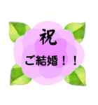 冠婚葬祭 挨拶 敬語 ビジネス デカ文字（個別スタンプ：13）