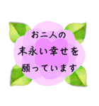 冠婚葬祭 挨拶 敬語 ビジネス デカ文字（個別スタンプ：14）