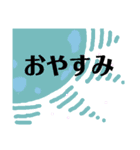 冠婚葬祭 挨拶 敬語 ビジネス デカ文字（個別スタンプ：19）