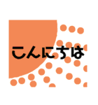 冠婚葬祭 挨拶 敬語 ビジネス デカ文字（個別スタンプ：21）