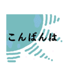 冠婚葬祭 挨拶 敬語 ビジネス デカ文字（個別スタンプ：22）