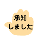 冠婚葬祭 挨拶 敬語 ビジネス デカ文字（個別スタンプ：25）