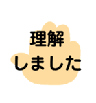 冠婚葬祭 挨拶 敬語 ビジネス デカ文字（個別スタンプ：28）