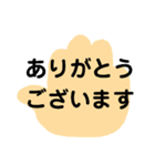 冠婚葬祭 挨拶 敬語 ビジネス デカ文字（個別スタンプ：30）