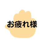 冠婚葬祭 挨拶 敬語 ビジネス デカ文字（個別スタンプ：31）