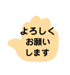 冠婚葬祭 挨拶 敬語 ビジネス デカ文字（個別スタンプ：34）