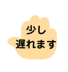 冠婚葬祭 挨拶 敬語 ビジネス デカ文字（個別スタンプ：35）