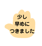 冠婚葬祭 挨拶 敬語 ビジネス デカ文字（個別スタンプ：36）