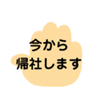 冠婚葬祭 挨拶 敬語 ビジネス デカ文字（個別スタンプ：37）