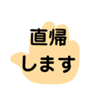 冠婚葬祭 挨拶 敬語 ビジネス デカ文字（個別スタンプ：38）