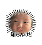 ひまりとそうま（個別スタンプ：2）