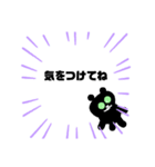 キモいけど優しいくまさんの友達公開版（個別スタンプ：12）