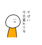 自己肯定感高い人のすたんぷ。（個別スタンプ：1）