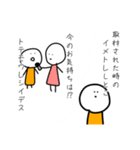 自己肯定感高い人のすたんぷ。（個別スタンプ：13）