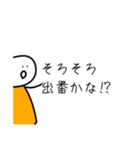 自己肯定感高い人のすたんぷ。（個別スタンプ：18）