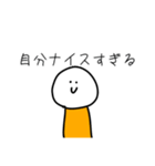 自己肯定感高い人のすたんぷ。（個別スタンプ：19）