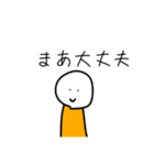 自己肯定感高い人のすたんぷ。（個別スタンプ：23）