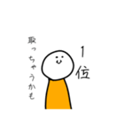 自己肯定感高い人のすたんぷ。（個別スタンプ：24）