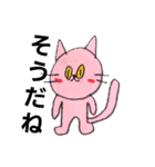 善処しますたんぷ（個別スタンプ：12）