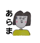 善処しますたんぷ（個別スタンプ：14）