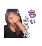 ちぃのん。（個別スタンプ：3）