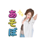 ちぃのん。（個別スタンプ：14）