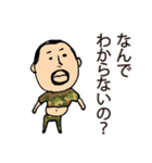 ひげぽちゃ父さん戦闘モード（個別スタンプ：5）