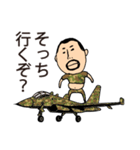 ひげぽちゃ父さん戦闘モード（個別スタンプ：13）