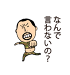 ひげぽちゃ父さん戦闘モード（個別スタンプ：15）