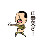 ひげぽちゃ父さん戦闘モード（個別スタンプ：19）