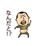 ひげぽちゃ父さん戦闘モード（個別スタンプ：20）