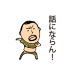 ひげぽちゃ父さん戦闘モード（個別スタンプ：21）