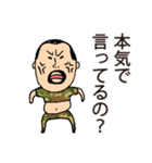 ひげぽちゃ父さん戦闘モード（個別スタンプ：26）