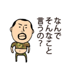 ひげぽちゃ父さん戦闘モード（個別スタンプ：32）