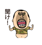 ひげぽちゃ父さん戦闘モード（個別スタンプ：37）