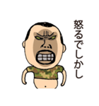 ひげぽちゃ父さん戦闘モード（個別スタンプ：38）