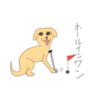 おもしろい犬が大好き！1（個別スタンプ：6）