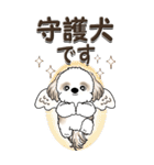 【Big】シーズー犬『big shih tzu』（個別スタンプ：15）