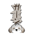 【Big】シーズー犬『big shih tzu』（個別スタンプ：35）