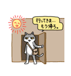 病弱ねこの日常 夏編（個別スタンプ：6）