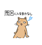 病弱ねこの日常 夏編（個別スタンプ：7）
