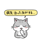 病弱ねこの日常 夏編（個別スタンプ：9）
