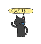 病弱ねこの日常 夏編（個別スタンプ：15）