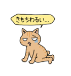 病弱ねこの日常 夏編（個別スタンプ：16）