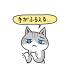病弱ねこの日常 夏編（個別スタンプ：17）