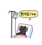 病弱ねこの日常 夏編（個別スタンプ：22）